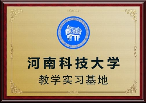 攜手推動電磁感應人才建設，輝美科技與多所高校展開深入合作，加強產(chǎn)學研深度融合，使電磁感應技術不斷創(chuàng)新，節(jié)能，高效，環(huán)保